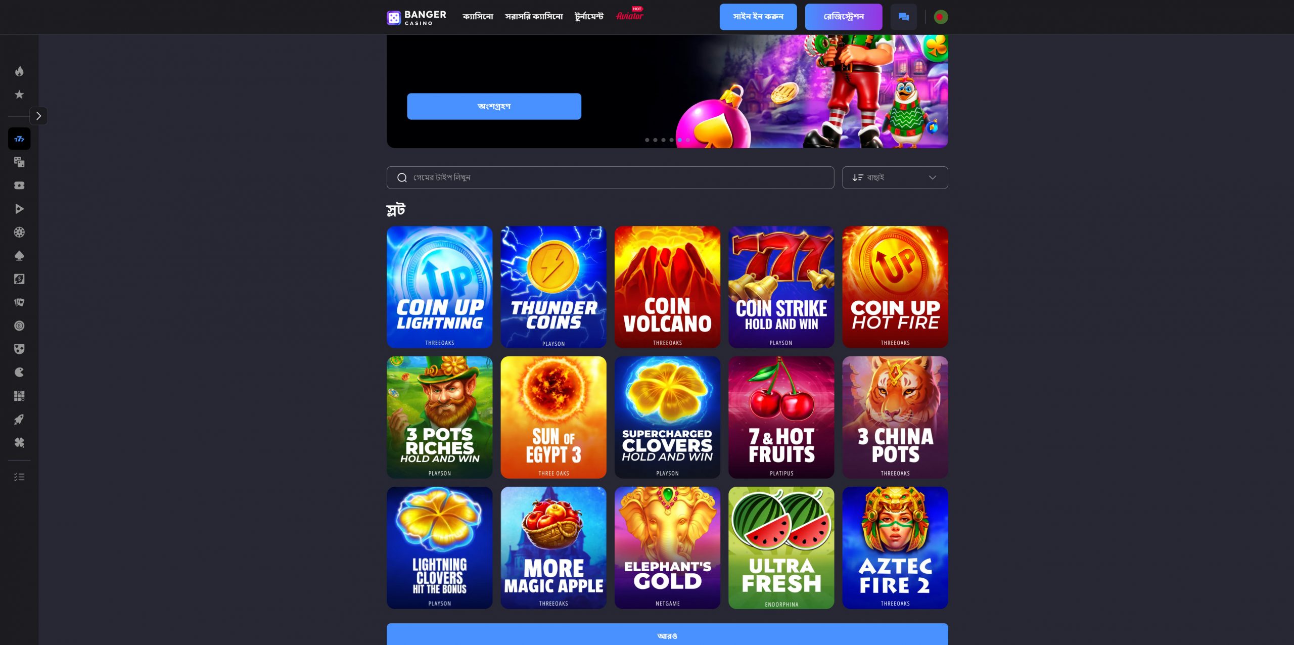 Banger Casino homepage displaying a user-friendly interface tailored for Bangladeshi players.